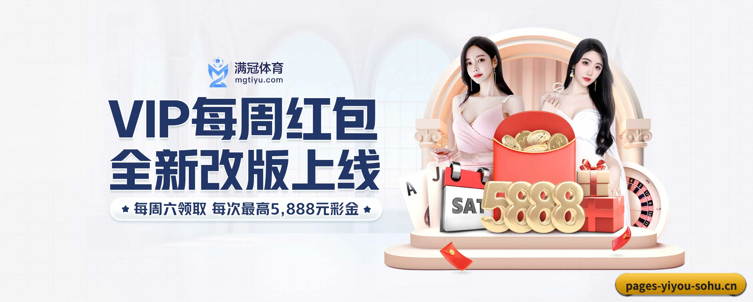 公司成立
