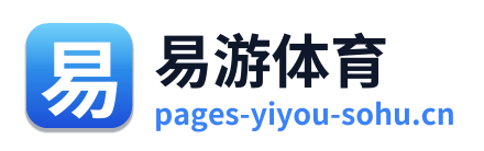 易游体育 Logo